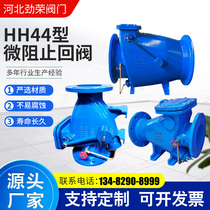HH44X micro-resistance slow-closing swing check valve ductile ink silencer heavy hammer water pump reverse flow waterproof hammer check valve