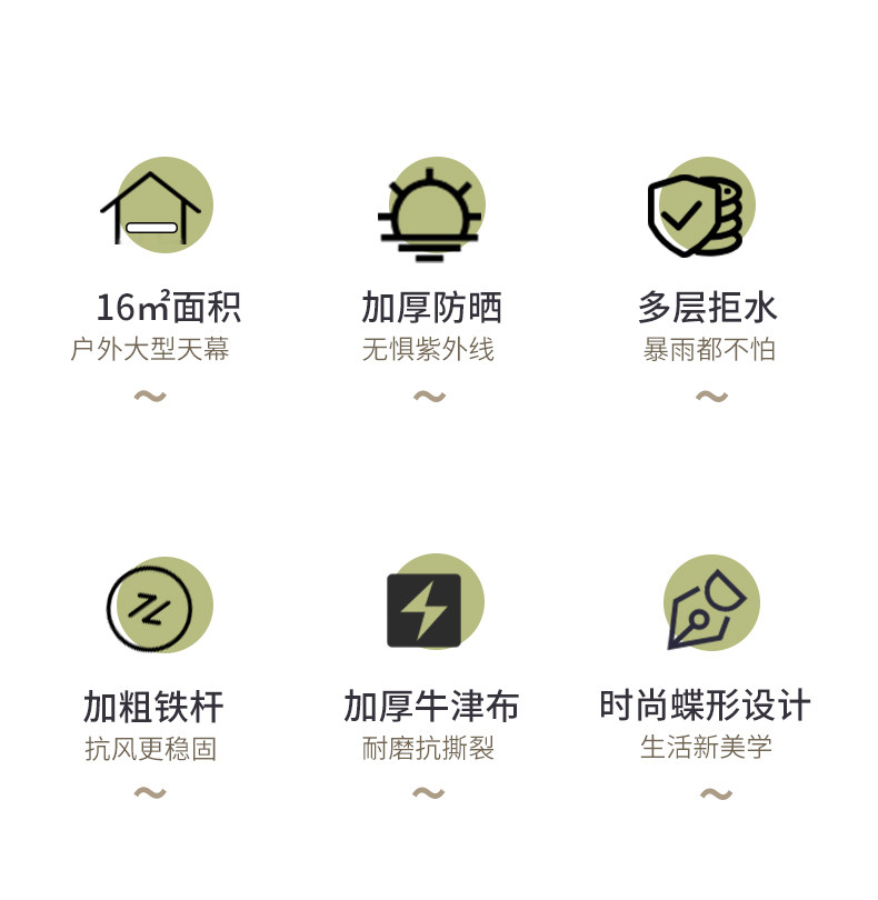 Атриум 户外天幕帐篷露营遮阳棚便携式涂银防晒防雨六角蝶形野营野餐装备 OTHER