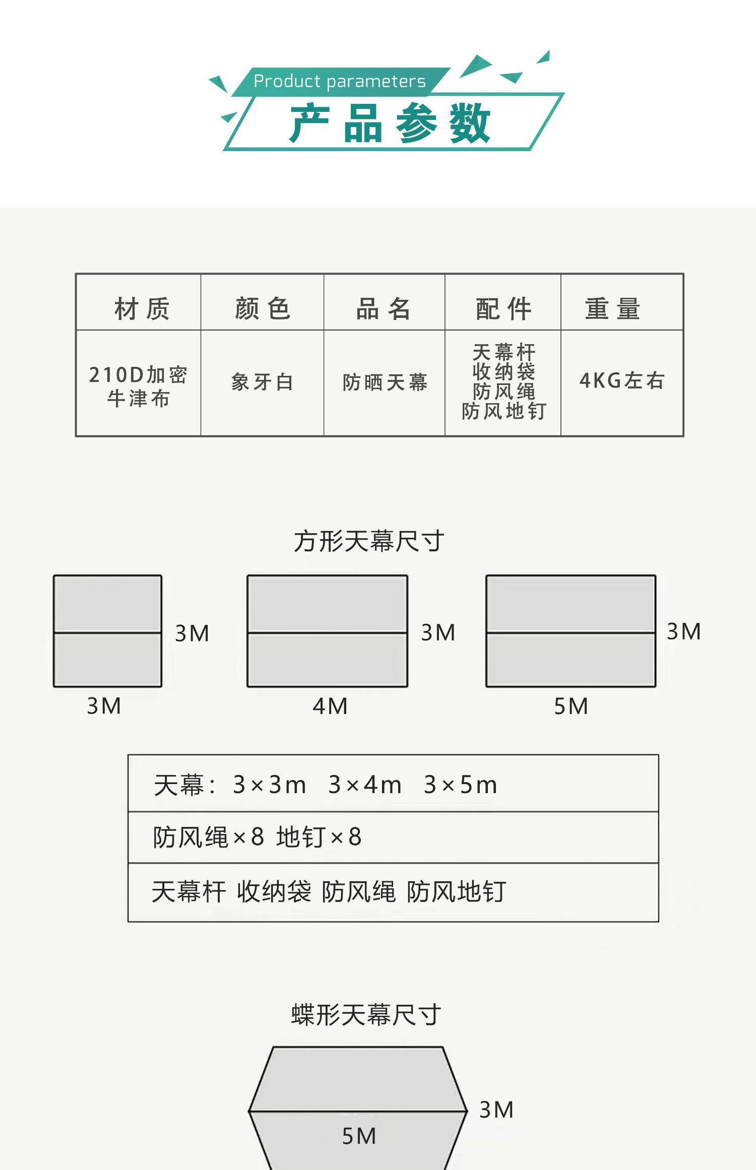 Атриум 户外天幕帐篷露营遮阳棚便携式涂银防晒防雨六角蝶形野营野餐装备 OTHER