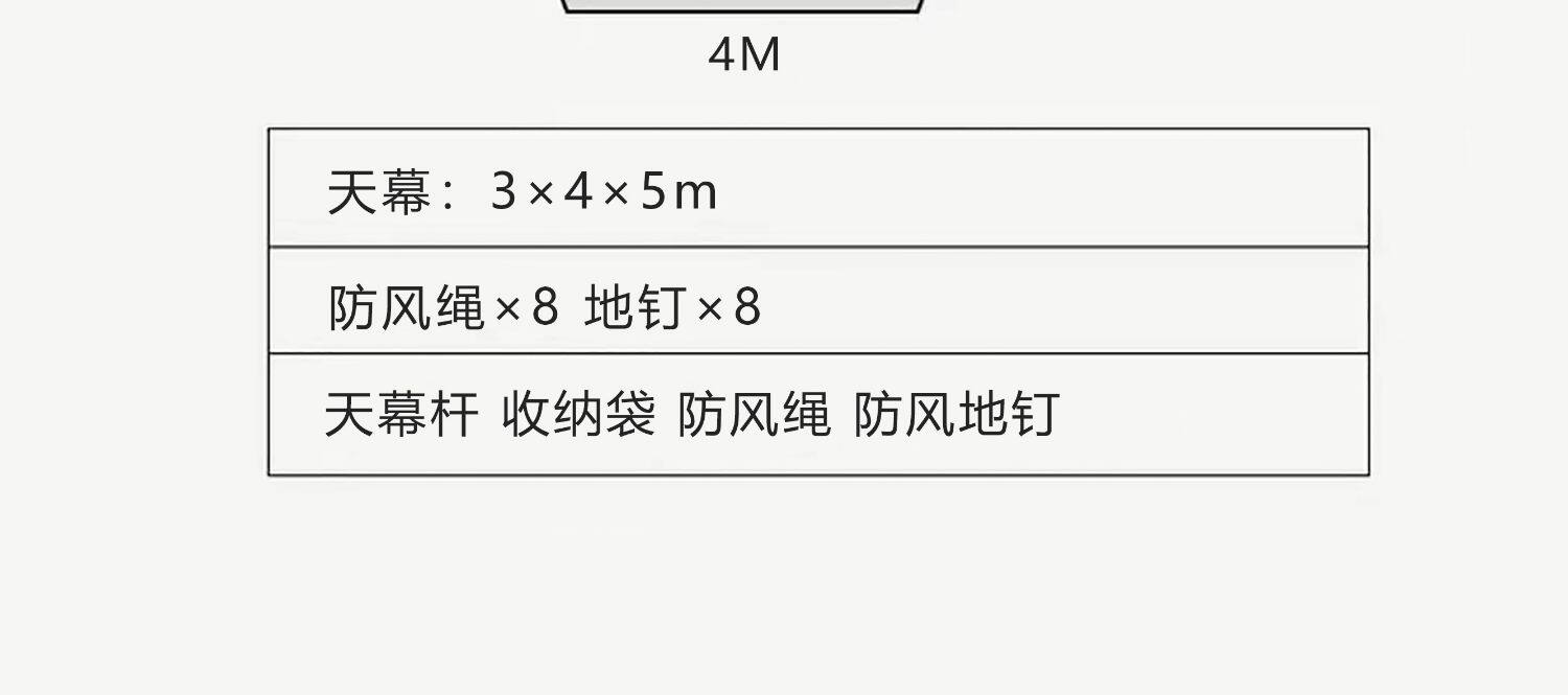Атриум 户外天幕帐篷露营遮阳棚便携式涂银防晒防雨六角蝶形野营野餐装备 OTHER