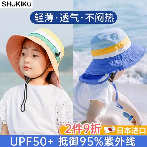 Детский солнцезащитный крем подходит для мужчин и женщин, солнцезащитная шляпа, детская тонкая дышащая шапка на солнечной энергии