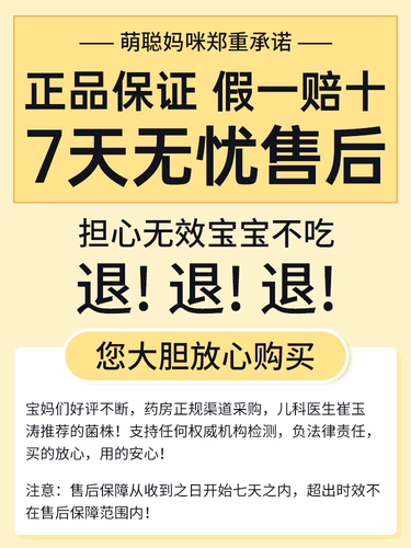 Детский пробиотик для новорожденных, капли, 10 мл