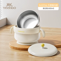 Вкладыш из нержавеющей стали, 400 мл