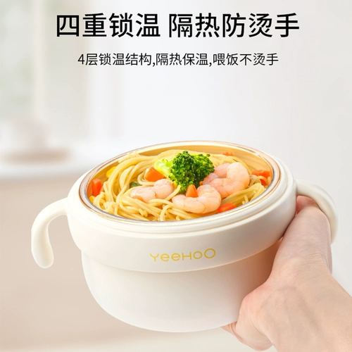 Детская обеденная тарелка, увлажняющий термос для младенца, посуда из нержавеющей стали для кормления, поддерживает постоянную температуру