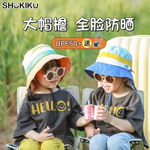 Детский солнцезащитный крем подходит для мужчин и женщин, солнцезащитная шляпа, детская тонкая дышащая шапка на солнечной энергии