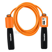 Skipping rope adult counting timing skipping rope counter skipping rope counting skipping rope adjustable non-slip handle for adults and children