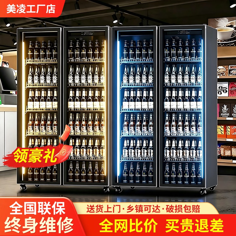 Refrigerated Display Cabinets, Beverage Cabinets, Wine Cabinets, Beer Cabinets, Fruit Cabinets, Convenience Store, Restaurant, Supermarket, Fresh-Keeping Cabinets Refrigerated Display Cabinets, Beverage Cabinets, Wine Cabinets, Beer Cabinets, Fruit Cabinets, Convenience Store, Restaurant, Supermarket, Fresh-Keeping Cabinets