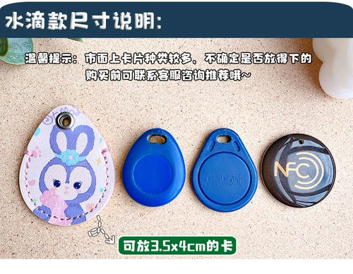 Электромобиль, прямоугольный картхолдер, сумка