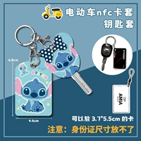 Подвесная пряжка [брелок для ключей] Cute Shidi