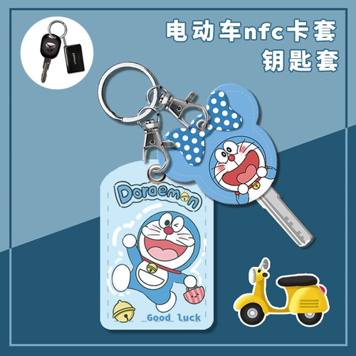 Совместимый складной нож, электромобиль, ключи от машины, ключница, карточки, картхолдер