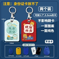 Избыток 100 миллионов+Fortune Xinglong [2]