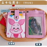 Чехол для проездного, рабочий комплект, ремешок, картхолдер, сумка