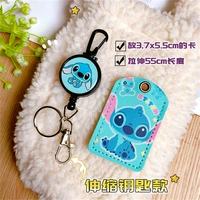 【Выдвижной】 Маленький квадратный моно-Шиди