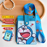 Ремешок-[Три кассетные молнии 𫔀] Подмигивающий звон 𪠽