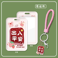 Браслет, подвеска, защитный амулет