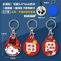 Jinbao + xinglong + gunu