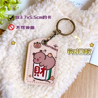 【Висящая пряжка/не выдвижной】 Маленькая квадратная кайбала