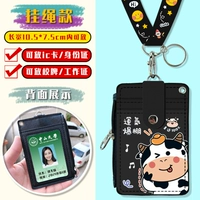 Ремешок-[Три кассетные молнии 𫔀] Удачи.