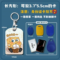 Квадратный поролоновый чай с молоком