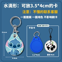 Вода-капля стиль снятия