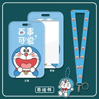 Лейн [принесите кулон] Ding Dang Cat