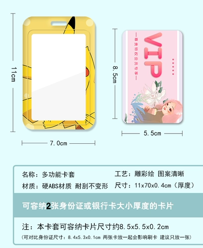 Картхолдер, чехол для проездного, бейджик, пластиковый мультяшный ремешок