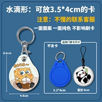 Стиль воды в стиле чай