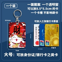 Большой размер модель-zhaocaijinbao