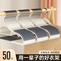 Japanese MUJIE clothes hanger household clothes hanging rack seamless anti-slip anti-shoulder corner clothes rack hanging clothes clothes support