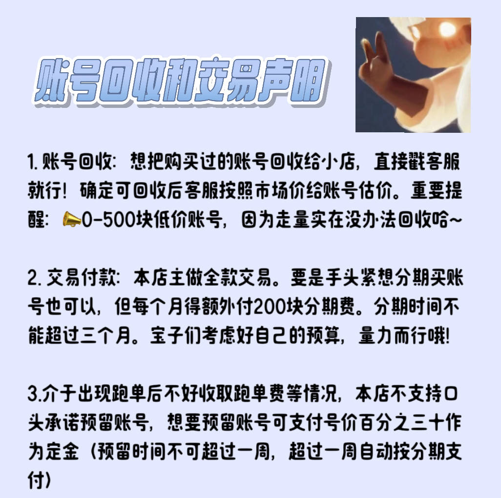 最贵的游戏Steam】Sky光遇国际服武士裤林克蝙蝠斗巫师白鸟狗头伞耳坠全图毕成品号到底值不值得入手？_steam游戏_淘宝游戏网