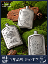 Royal Selangor Ink co-branded small wine bottle portable mini white wine bottle tin portable high-end handmade pattern ink wine bottle