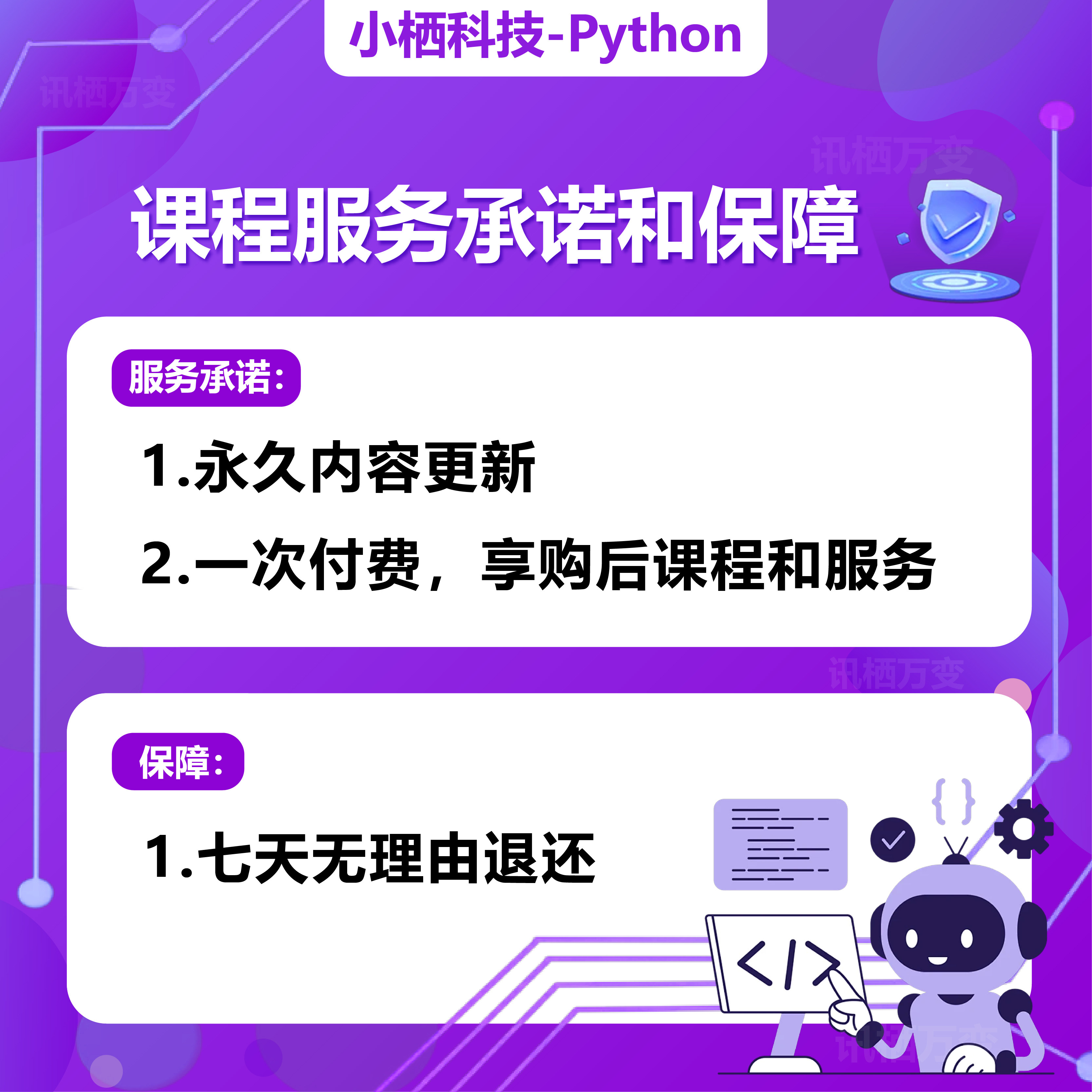 月薪5k到2w只差一堂Python课？别再用Excel熬夜到凌晨了！_ai手机_淘宝数码网