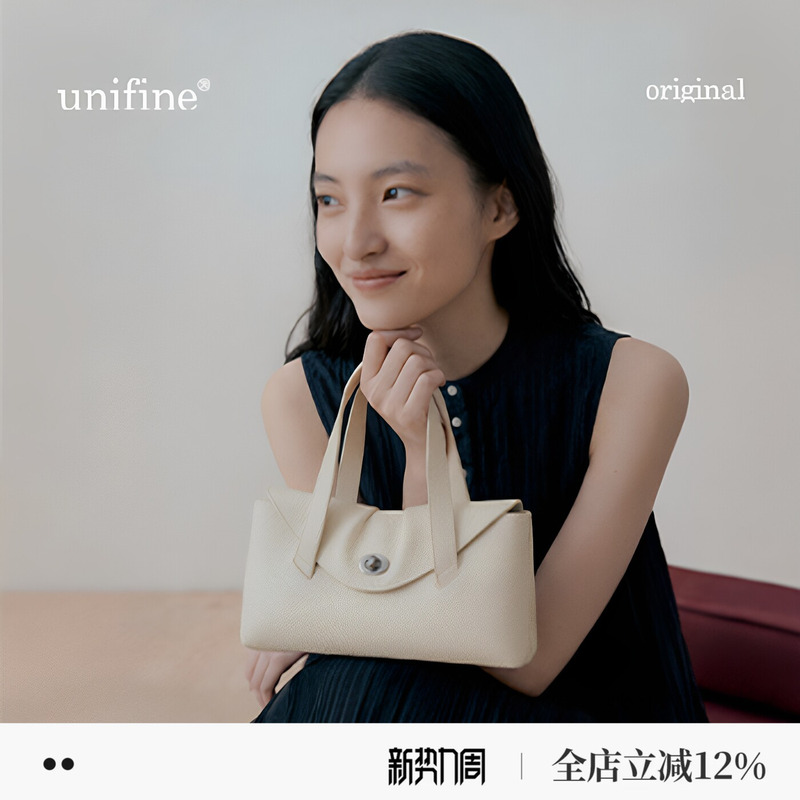 Unifine Small Envelope Bag, First-Layer Cowhide Leather Handbag, Single Shoulder Crossbody Commuter Bag, Niche Gift Unifine Small Envelope Bag, First-Layer Cowhide Leather Handbag, Single Shoulder Crossbody Commuter Bag, Niche Gift