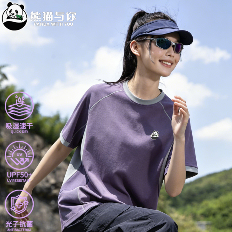 Panda and You Summer New Quick-Dry T-Shirt for Couples Upf50+ Sun Protection Cool Breathable Functional Sports Short Sleeve Panda and You Summer New Quick-Dry T-Shirt for Couples Upf50+ Sun Protection Cool Breathable Functional Sports Short Sleeve