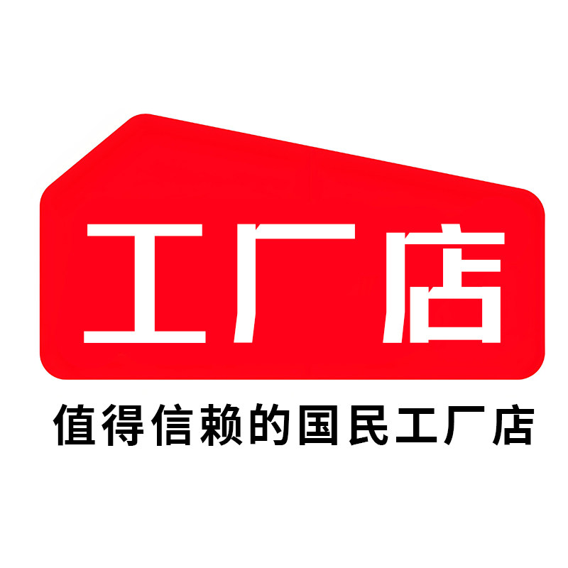 格尔特装饰工厂店的LOGO