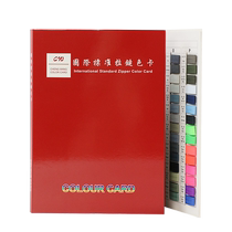 CW international standard 240-color zipper color card sample card Textile and apparel industry general standard fabric sample color card CW national standard sample card 240-color zipper color card cw textile color card sample
