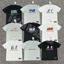 CBA League basketball short-sleeved T-shirt Liaoning Beijing Fujian Guangdong mens basketball training suit quick-drying sports shooting suit for men