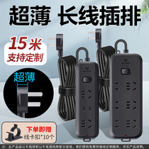 Bull black long line plug row extra long lightning protection wiring board extension cord usb row plug home 5 meters 6 meters 10 15 meters