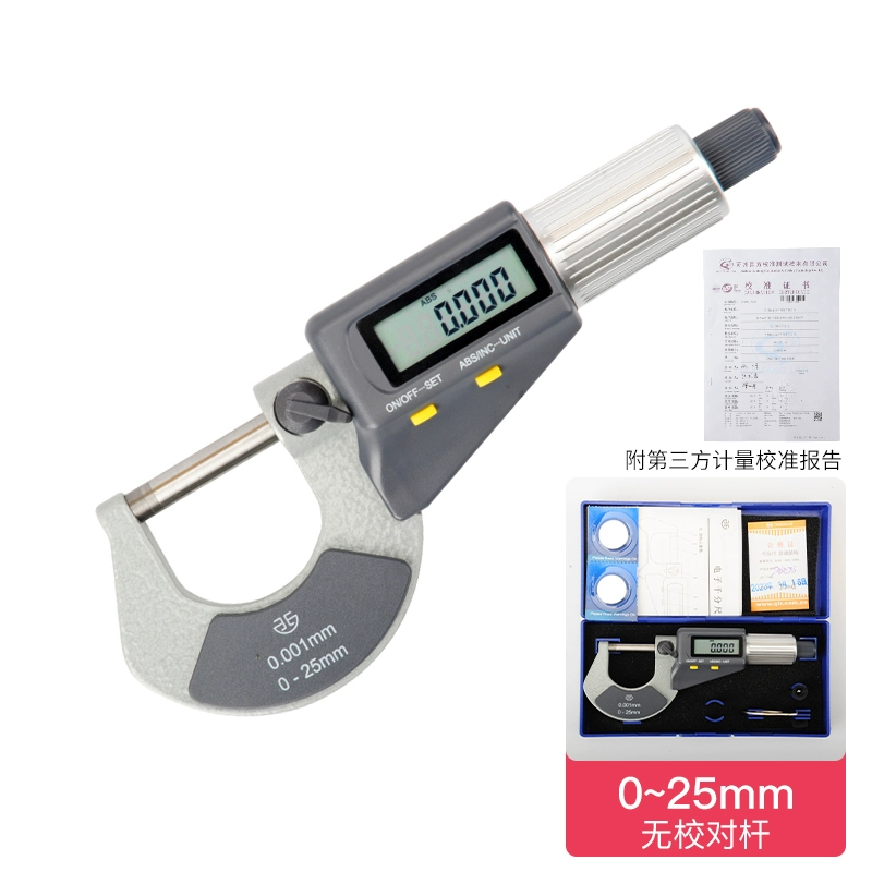 đo thước panme Tây Bắc Qingliang chính thức Thanh Hải công cụ đo điện tử hiển thị kỹ thuật số đường kính ngoài micromet 0-25-50mm độ chính xác cao 0,001mm thươc panme hiệu chuẩn panme Panme đo trong