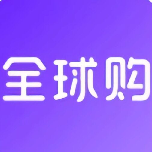 大飞海外购