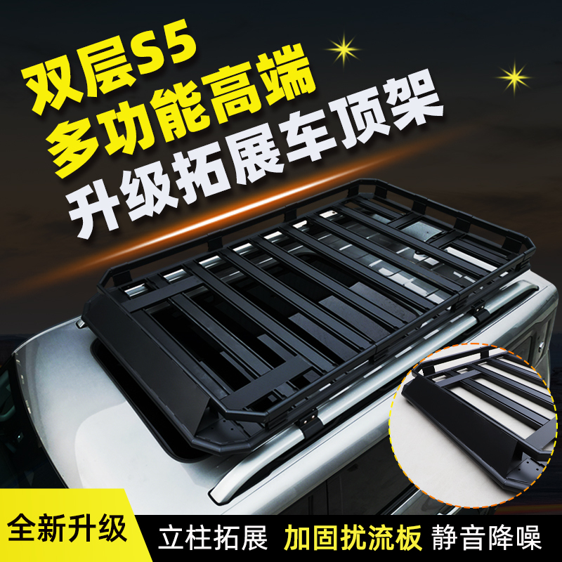 Wuling Zhiguang Ev Starlight S/730 Zhiguang S Hongguang S3 Starlight Roof Luggage Rack Frame Travel Basket Modification Wuling Zhiguang Ev Starlight S/730 Zhiguang S Hongguang S3 Starlight Roof Luggage Rack Frame Travel Basket Modification