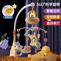 Newborn bedside rattle stroller rotating puzzle bed hanging bed bell baby soothing pendant hanging toy