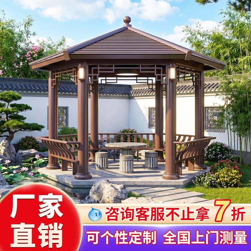 Aluminum Alloy Antique-Style Hexagonal Gazebo Outdoor Villa Courtyard Gazebo Garden Park Viewing Gazebo Aluminum Alloy Antique-Style Hexagonal Gazebo Outdoor Villa Courtyard Gazebo Garden Park Viewing Gazebo