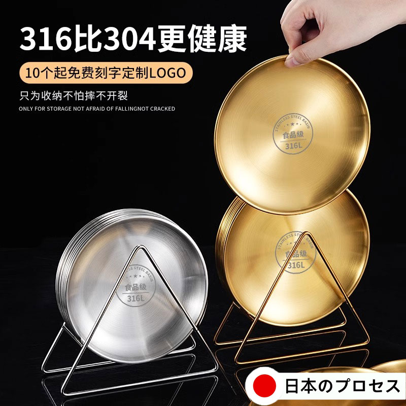 骨皿316ステンレススチールセット家庭用骨皿304デスクトップゴミ残留金丸小皿