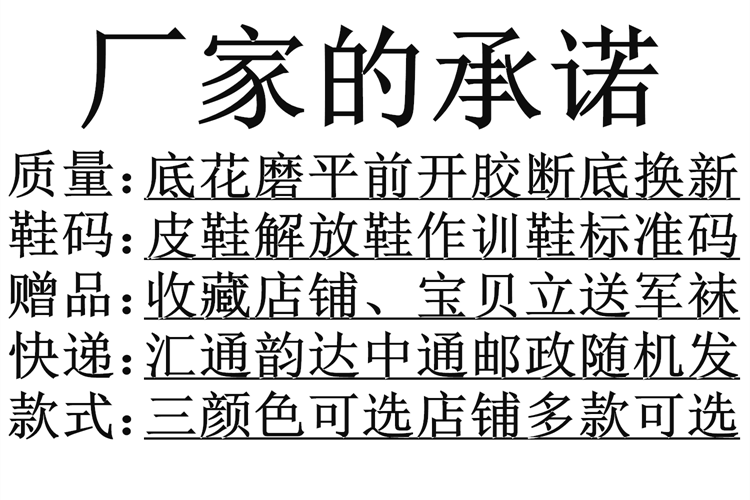 Boots militaires en toile - dérapage - Ref 1397896 Image 8