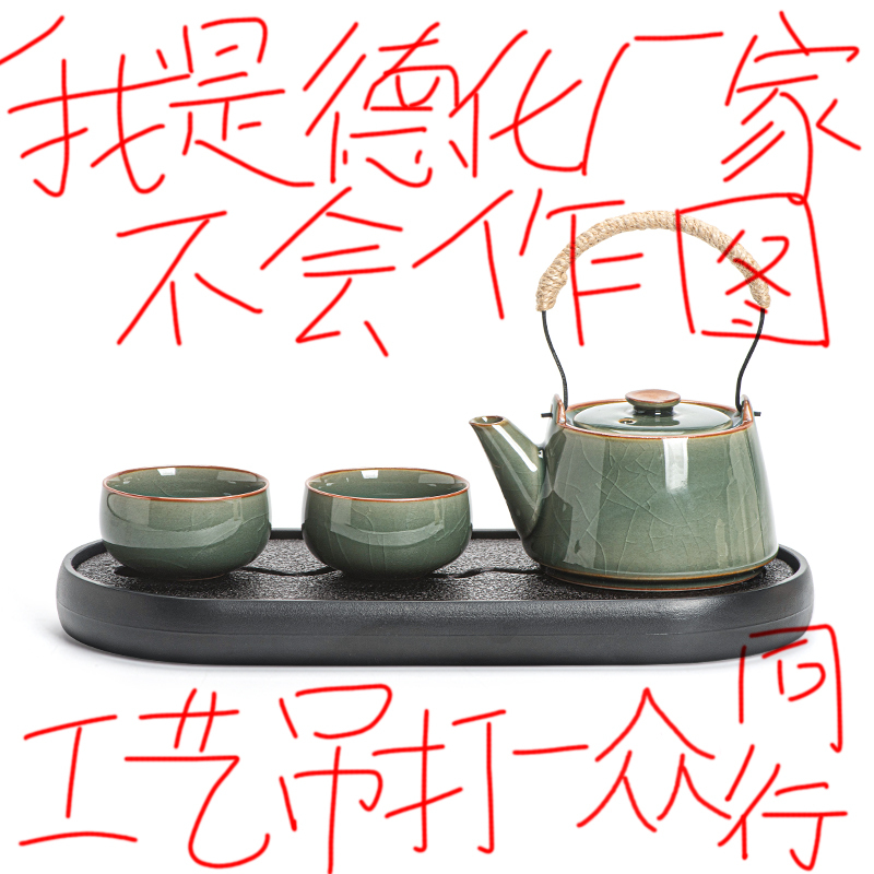 2026 New Model Ge Ware Teapot with Handle for One Person, Home Use, One Pot Two Cups, Ceramic Tea Brewing Set, Kung Fu Tea Set