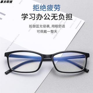 驾驶开车眼镜100-300-550-600度800度900度2000配高度近视眼镜