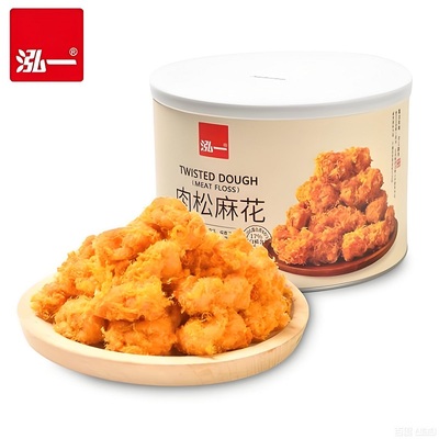 泓一咸香酥脆肉松麻花零食小吃