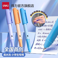 可水洗钢笔1支+6个墨囊