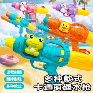 7.9抢！儿童新款卡通水枪大容量